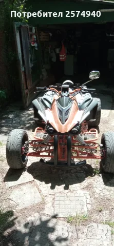 АТВ шосейно F1 250 cc