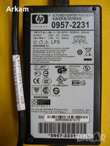  HP 0957-2231 Зарядно за принтер, снимка 1 - Кабели и адаптери - 44339520