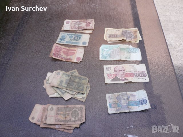 БГ БАНКНОТИ ОТ СОЦА, снимка 12 - Нумизматика и бонистика - 40890962
