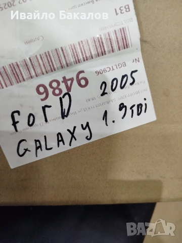 радиатор парно за Форд Галакси , снимка 6 - Части - 51322532