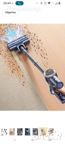 Безжична прахосмукачка HONITURE 38kpa/55mins с OLED екран, акумулаторна батерия, четка против , снимка 4 - Прахосмукачки - 51160756