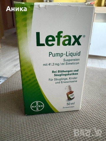 Капки за колики - Лефакс