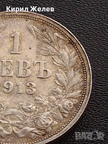 Сребърна монета 1 лев 1913г. ЦАРСТВО БЪЛГАРИЯ ФЕРДИНАНД ПЪРВИ ЗА КОЛЕКЦИОНЕРИ 27604, снимка 4 - Нумизматика и бонистика - 41502183