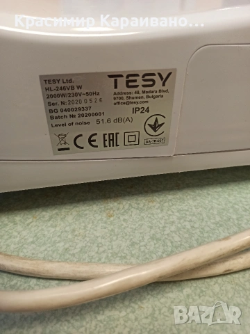 вентилаторна печка за баня Tesy