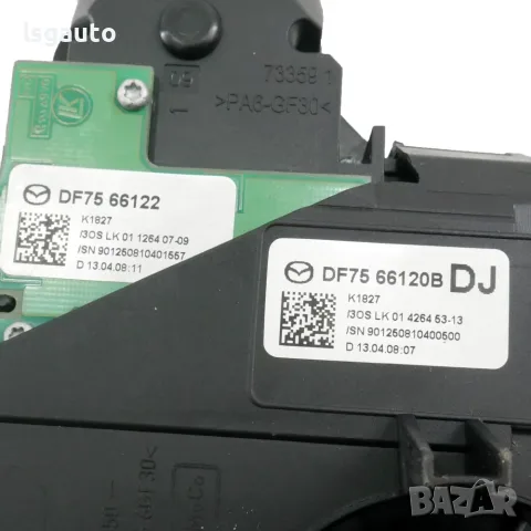 Лостчета чистачки/светлини Mazda 2 II (DE) 2007-2010 ID: 164463 OEM DF75661120BDJ, снимка 5 - Части - 56191914