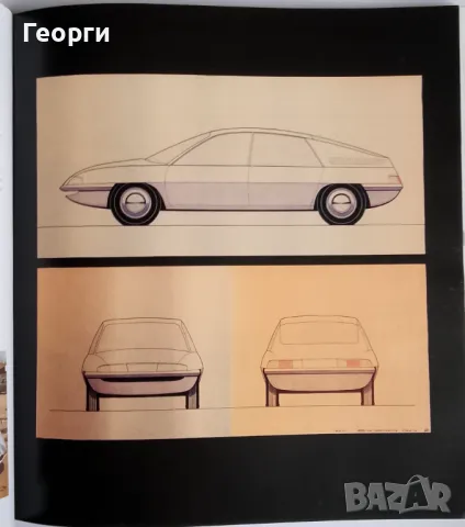 Книга автомобили литература Fioravanti италиански дизайн Ferrari , снимка 5 - Специализирана литература - 48650691