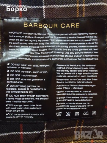 Barbour-мъжки елек   S, снимка 15 - Якета - 39757920