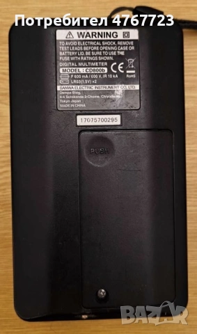 Мултиметрите - Digital Multimeter - Uni-T, Sanwa, снимка 6 - Други инструменти - 53861886