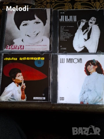 СД ОТ ПЛОЧИ НА ЛИЛИ ИВАНОВА ОТ ЛЕНТИ НЕ ПУКА КАТО ОРИГИНАЛЕН ДИСК