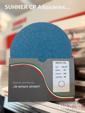 *ПРОМО* Дискове за шлайфане, снимка 2 - Други инструменти - 53705356