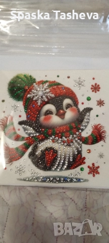 Диамантени коледни картички , снимка 16 - Декорация за дома - 52306935