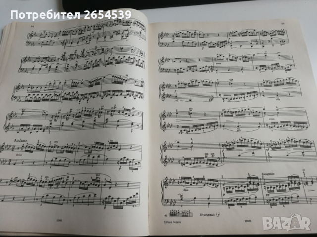 Школа по пиано Haydn Sonaten III, снимка 6 - Учебници, учебни тетрадки - 36118528