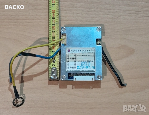 BMS Контролер 10S-36V 25А, снимка 3 - Друга електроника - 53844552