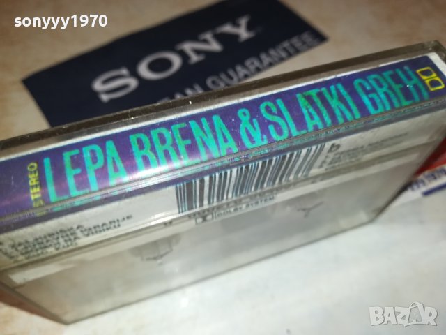 LEPA BRENA-КАСЕТА 0808232015, снимка 6 - Аудио касети - 41797687