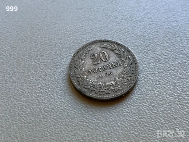 5 стотинки, 10 стотинки, 20 стотинки, 50 стотинки България, снимка 4 - Нумизматика и бонистика - 52672167