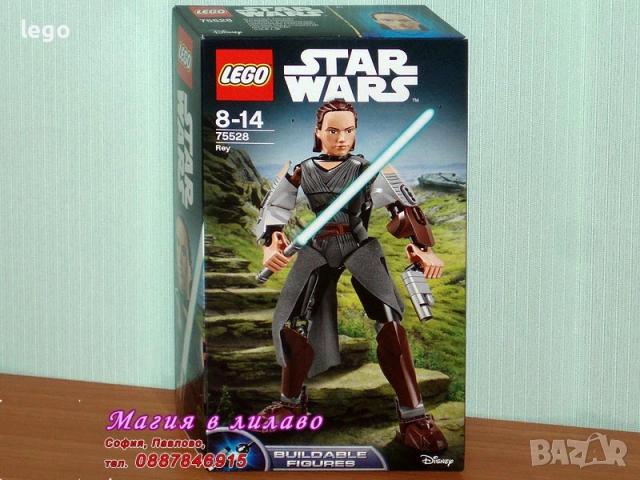 Продавам лего LEGO Star Wars 75414 75418 75431 75432 75433 75434 75528 75530 ключодържател LED