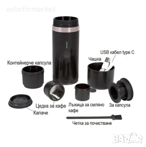 Преносима кафемашина за капсули и смляно – T407B, снимка 5 - Аксесоари и консумативи - 56054552