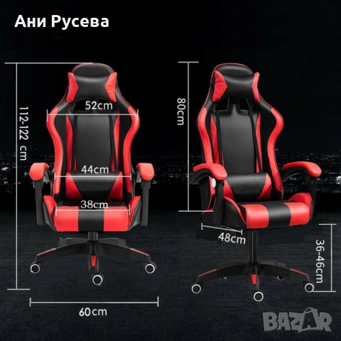 Геймърски стол в розово или червено, снимка 9 - Столове за офис - 53121391