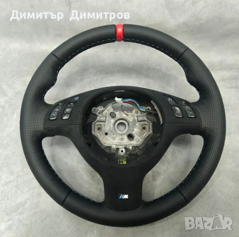 претапициран волан за БМВ , снимка 2 - Части - 56047718