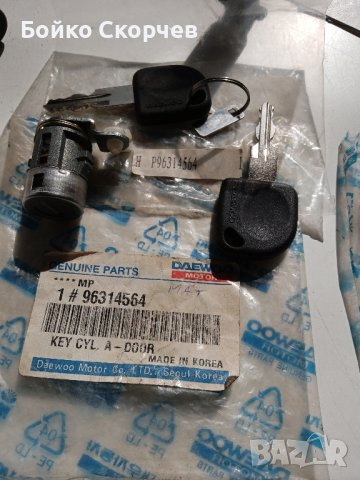 Контактен ключ за Матиз ., снимка 5 - Части - 42341708