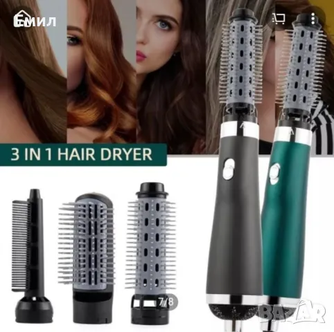 Сешоар с три накрайника, 3 степени на мощност, използва горещ въздух /Двигател Мощност 2000W, снимка 3 - Сешоари - 47698516