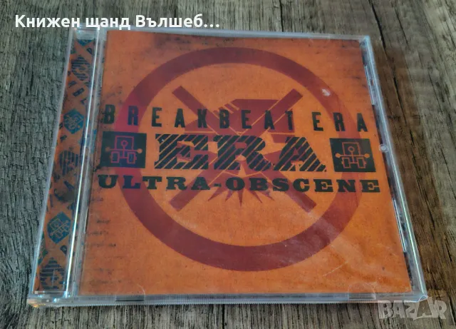 Компакт Дискове - Електронна музика - Поп: Breakbeat Era – Ultra-obscene