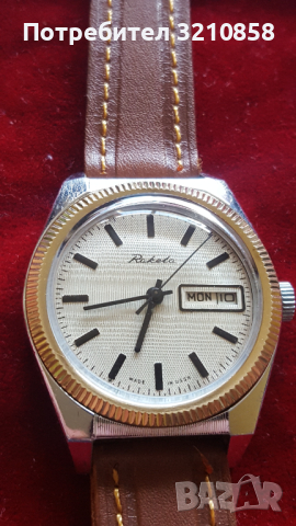 РАКЕТА, снимка 1