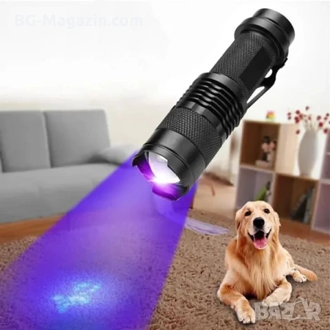 Мощен LED акумулаторен UV ръчен фенер 395nm ув фенерче лампа за камък смола урина кръв пари нокти, снимка 10 - Къмпинг осветление - 51027960
