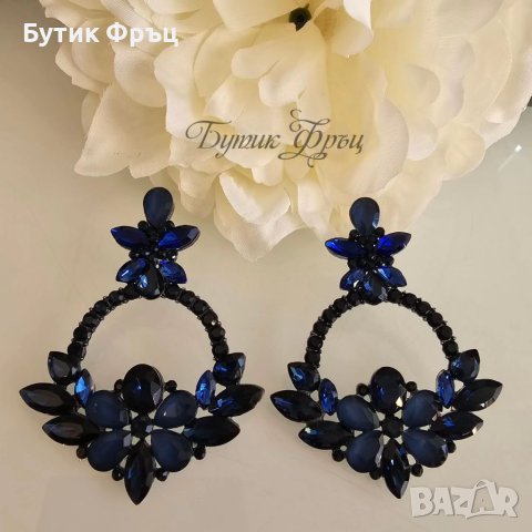 Обеци Ирина сини