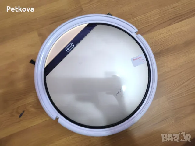 Робот за сухо и мокро чистене 