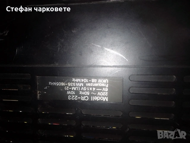 Радио касетофон , снимка 9 - Радиокасетофони, транзистори - 53146448