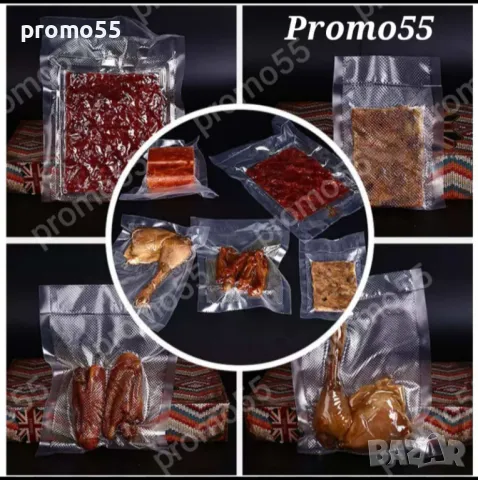 Пликове за Вакуумиране на Храна Три Размера, снимка 5 - Други - 47773129