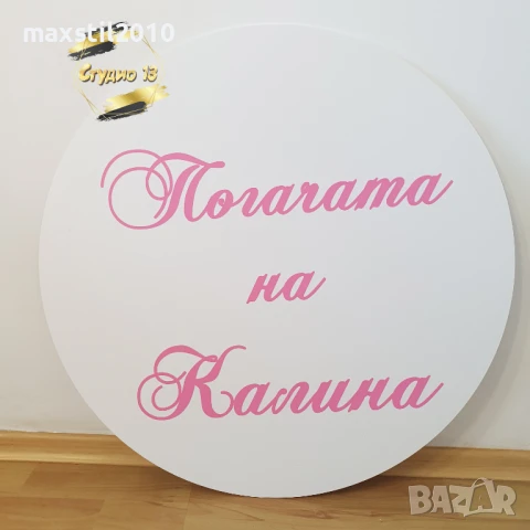 Бели табели за декор без надпис, снимка 3 - Други - 50458985