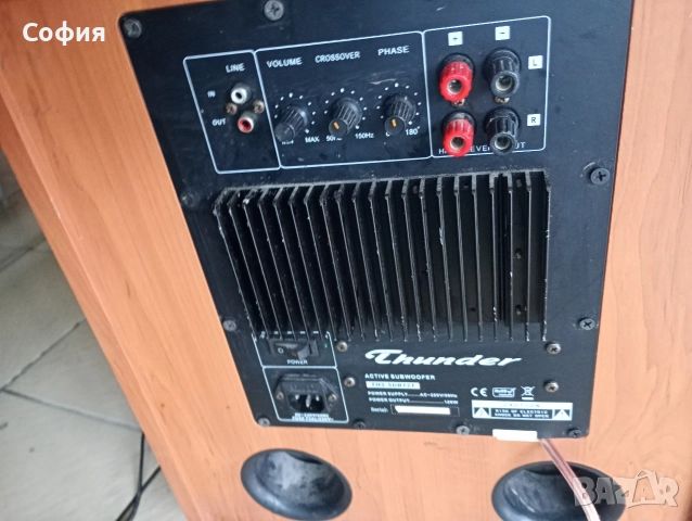 БАС КАСА - 15 инч.