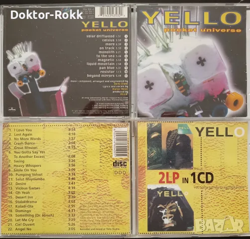 Yello & Jean-Michel Jarre - аудио дискове , снимка 5 - CD дискове - 56109145