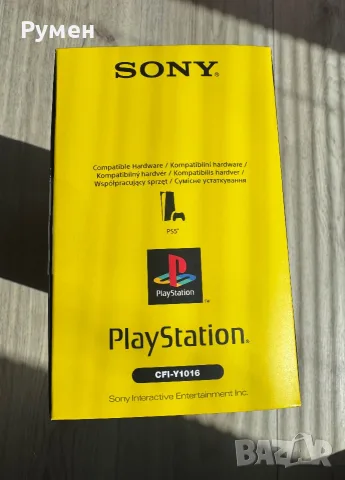 PlayStation Portal - 30th Anniversary, Limited Edition, снимка 7 - PlayStation конзоли - 56126831