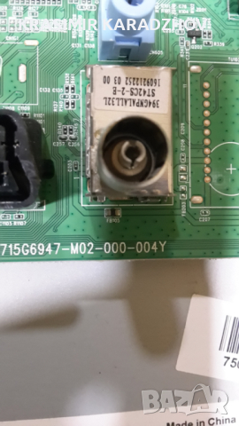 PHILIPS  32PHT4201/12  счупена  матрица  на  части , снимка 4 - Части и Платки - 44802510