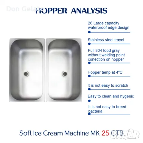 Професионална сладолед машина за крем сладолед МК 25СТВ Настолна, снимка 3 - Други машини и части - 48591628