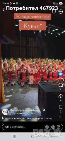 Народни носии за момичета и жени , снимка 13 - Други - 56075878