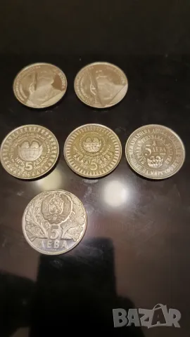 Колекционерски монети от 5лв. 1982, 1985, 1988, 1989г, снимка 3 - Нумизматика и бонистика - 48524160