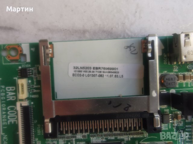 Main Board EAX65142402(1.2) LG 32LN5203, снимка 4 - Части и Платки - 41923081