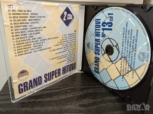Kafanski boemi / Seki Turkovic / Grand super hitovi 13, снимка 9 - CD дискове - 35144833