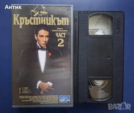 Видеокасета VHS Кръстникът 2 , снимка 2 - Други жанрове - 56316830
