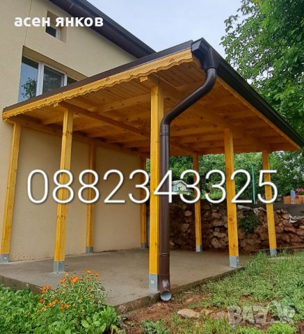 Дървени навеси беседки градински навеси навеси за автомобили веранди козирки перголи навеси на терас, снимка 10 - Ремонти на покриви - 39703756