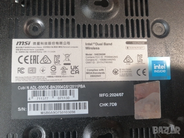 Мини компютър MSI Cubi N ADL 006DE, снимка 6 - Работни компютри - 51506769