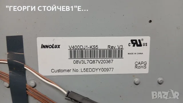 TX-40FXM655  TNPH1196[1][A]  TNPA6380[1][P]    V400DJ1-KS5, снимка 6 - Части и Платки - 56059661