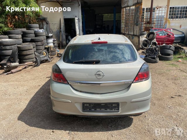 Opel astra H / Опел Астра на части, снимка 8 - Части - 34169621