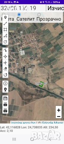 продавам земеделска земя в село Исперихово, снимка 2 - Земеделска земя - 52828948