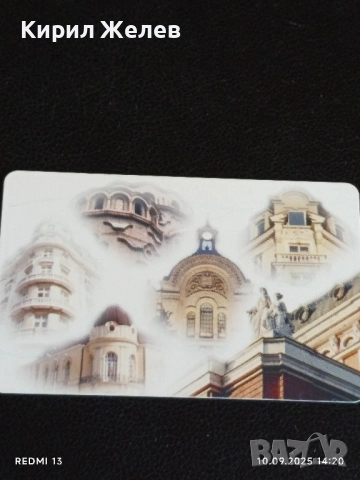 Четири фонокарти МОБИКА, БУЛ ФОН стари редки за КОЛЕКЦИЯ ДЕКОРАЦИЯ 8899, снимка 3 - Колекции - 51666386