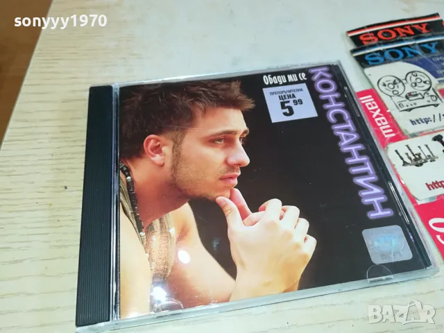 КОНСТАНТИН-ОРИГИНАЛНО ЦД 0204251332